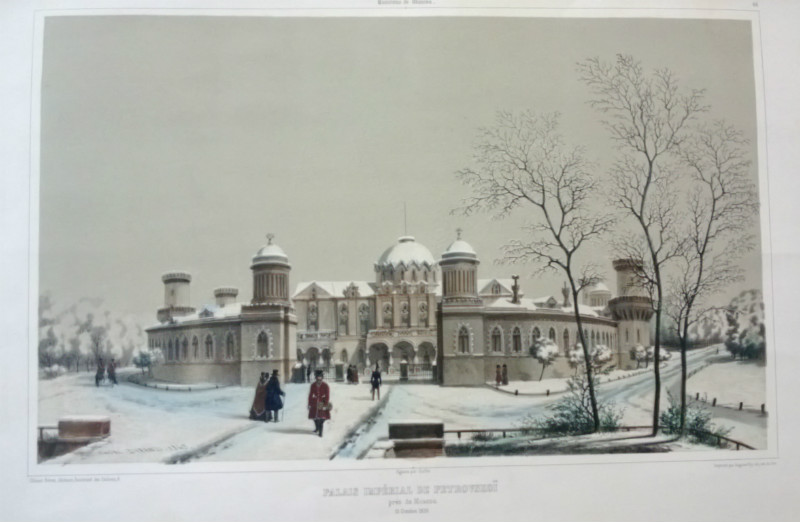 André Durand, ed. Gihaut frères: Palais impérial de Petrovskoï prés de Moscou