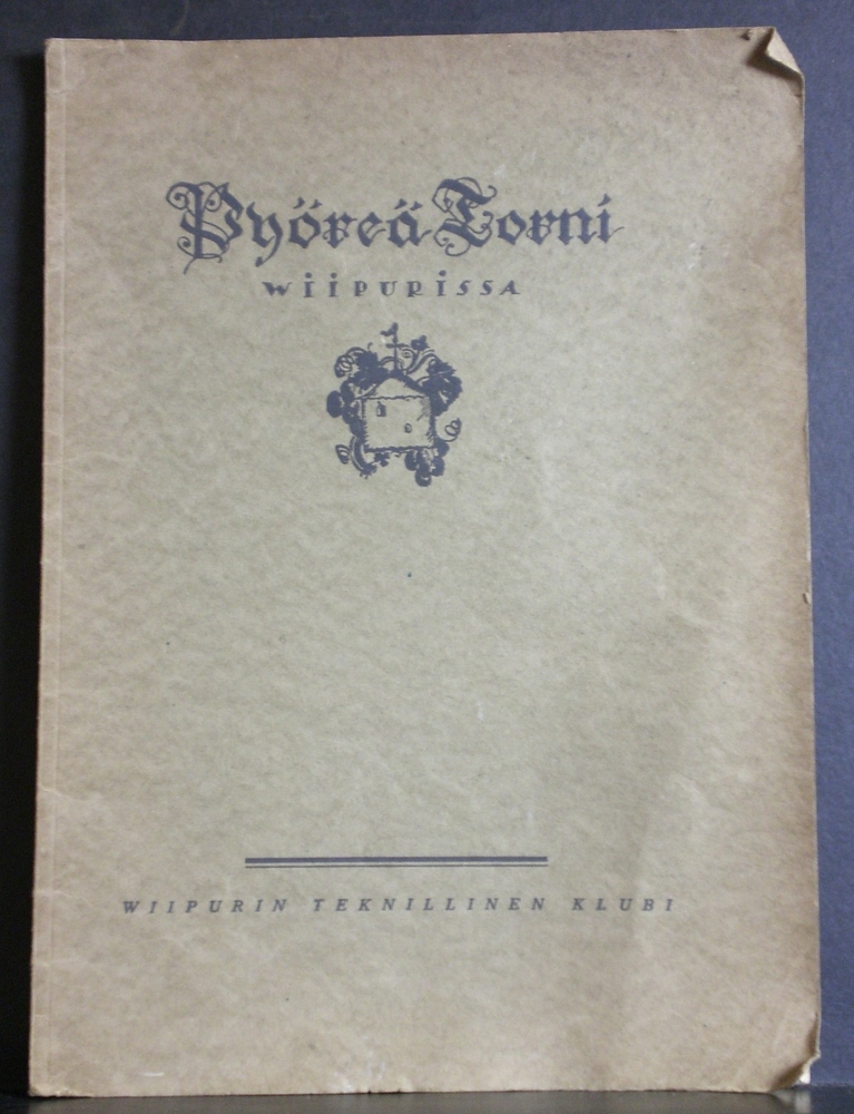Pyöreä torni Viipurissa (1924)