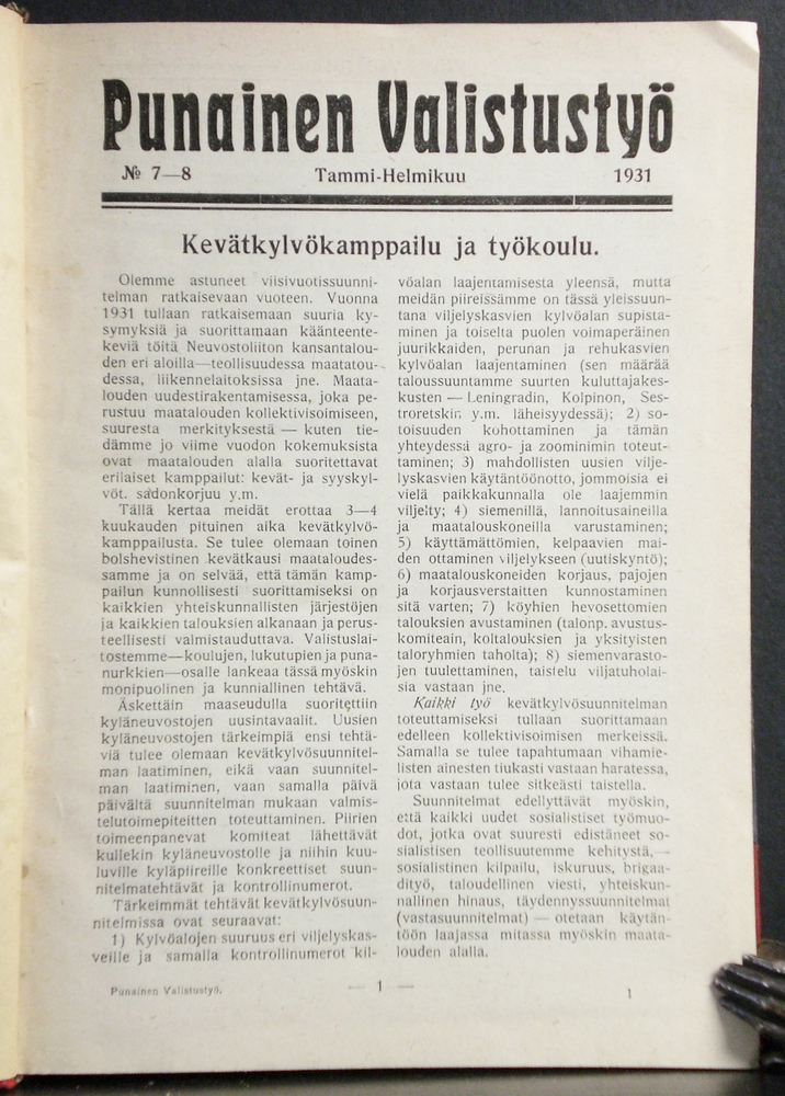 Punainen valistustyö. Tammikuu-Joulukuu, 1931 - Venäjän historia ja maantiede
