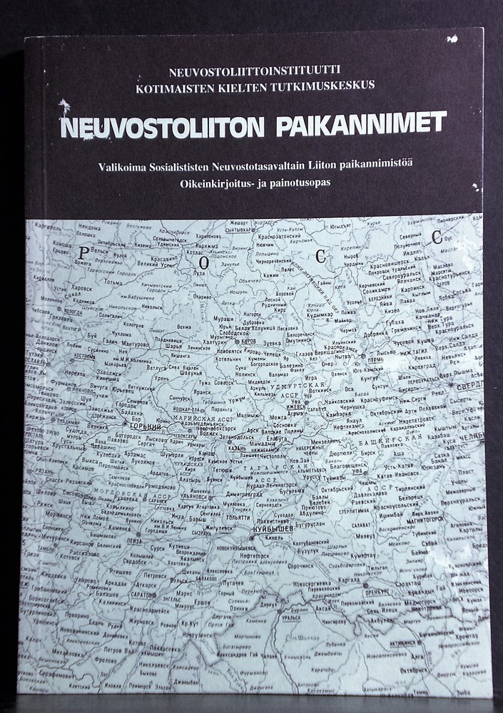 Neuvostoliiton paikannimet