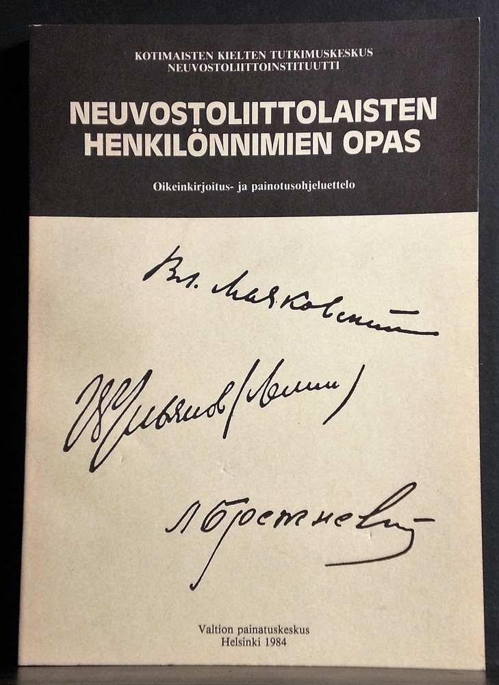 Pertti Kuisma Neuvostoliittolaisten henkilönnimien opas