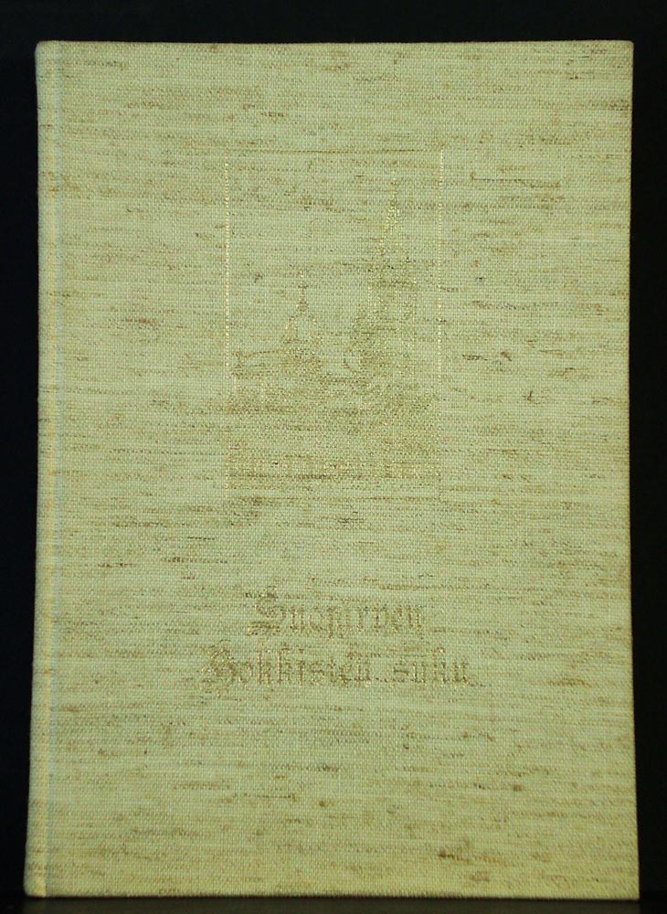 VILHO HOKKINEN Suojärven Hokkisten suku (1970)