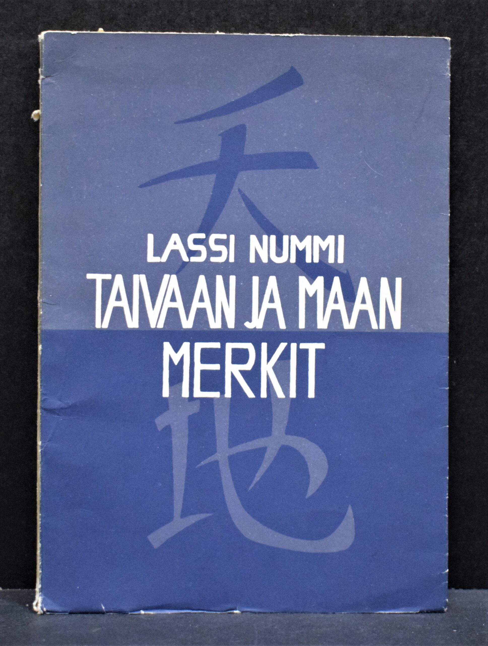 Lassi Nummi Taivaan ja maan merkit